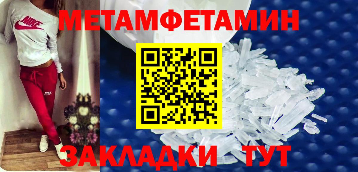 Амфетамин 97% Рязань