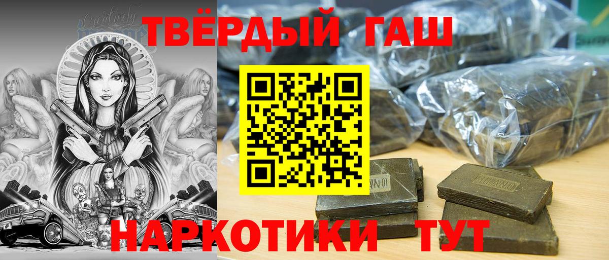 ГАШИШ hashish  Гашиш Premium  Рязань  ГАШИШ  Вход с VPN 