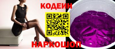 герыч Новодвинск