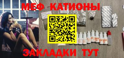 кристаллы Новозыбков