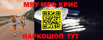 герыч Новодвинск