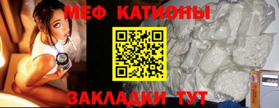 стафф Новокубанск