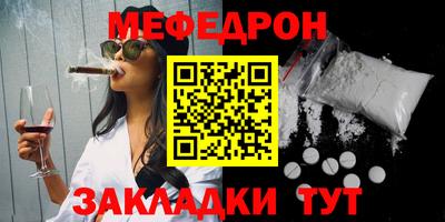 герыч Новодвинск