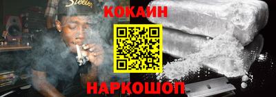 стафф Новокубанск
