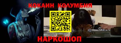 герыч Новодвинск
