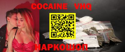 кристаллы Новозыбков
