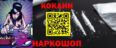 стафф Новокубанск