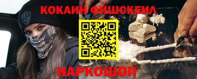 стафф Новокубанск