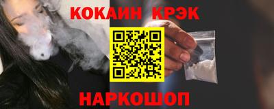 стафф Новокубанск