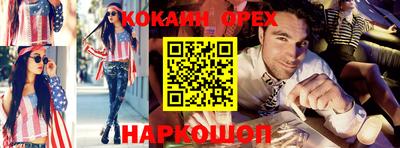 стафф Новокубанск