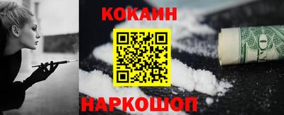кристаллы Новозыбков