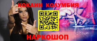 стафф Новокубанск