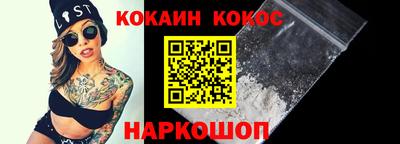 стафф Новокубанск