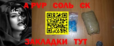 кристаллы Новозыбков