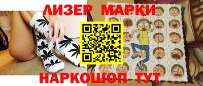 стафф Новокубанск