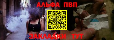 стафф Новокубанск