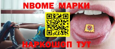 стафф Новокубанск