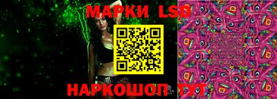 кристаллы Новозыбков