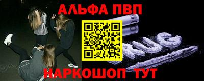 герыч Новодвинск
