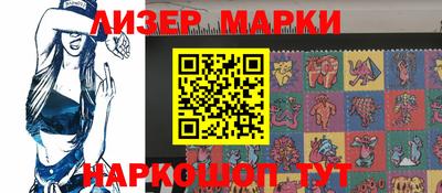 кристаллы Новозыбков