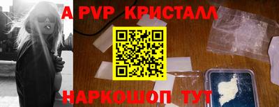 герыч Новодвинск