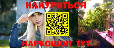 кристаллы Новозыбков