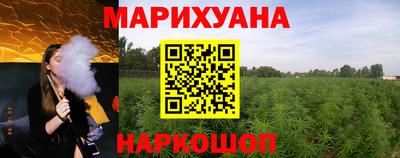 герыч Новодвинск