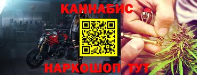 кристаллы Новозыбков