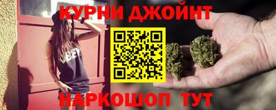 стафф Новокубанск