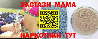 стафф Новокубанск