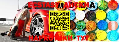 кристаллы Новозыбков