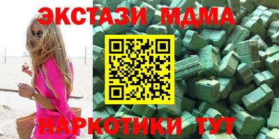 стафф Новокубанск