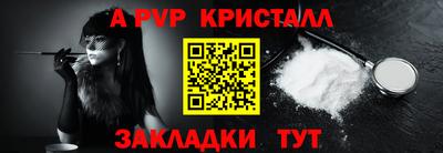 стафф Новокубанск