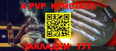 герыч Новодвинск