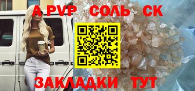 стафф Новокубанск