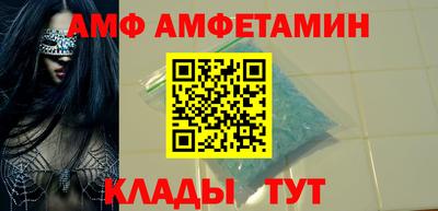 кристаллы Новозыбков