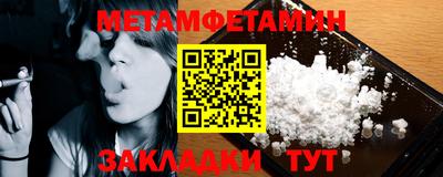 стафф Новокубанск