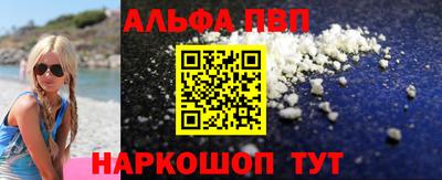 кристаллы Новозыбков