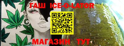 кристаллы Новозыбков