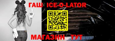 герыч Новодвинск