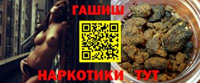 кристаллы Новозыбков