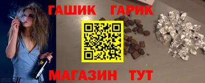 кристаллы Новозыбков
