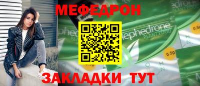стафф Новокубанск