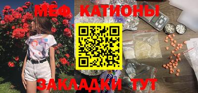 кристаллы Новозыбков