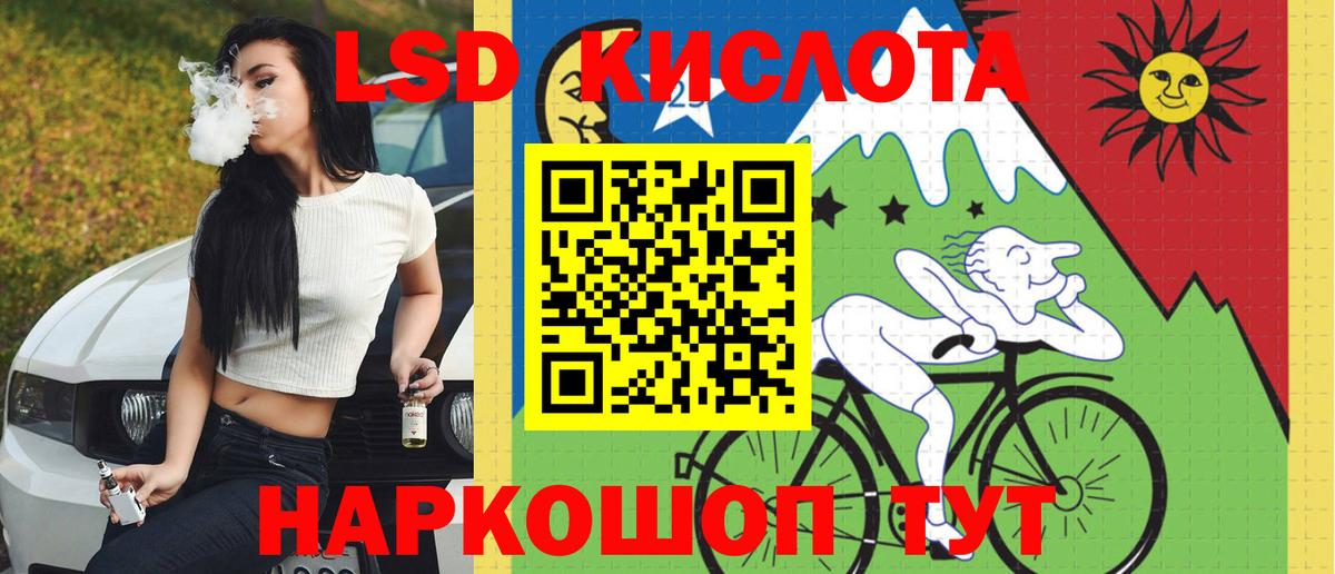 Рязань  Лсд 25 экстази  Лсд 25 экстази кислота  Вход с VPN  ЛСД экстази ecstasy 