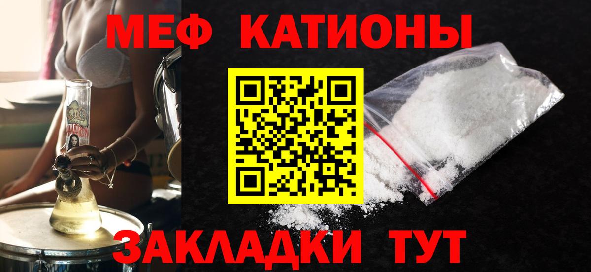 МЕФ мука Рязань