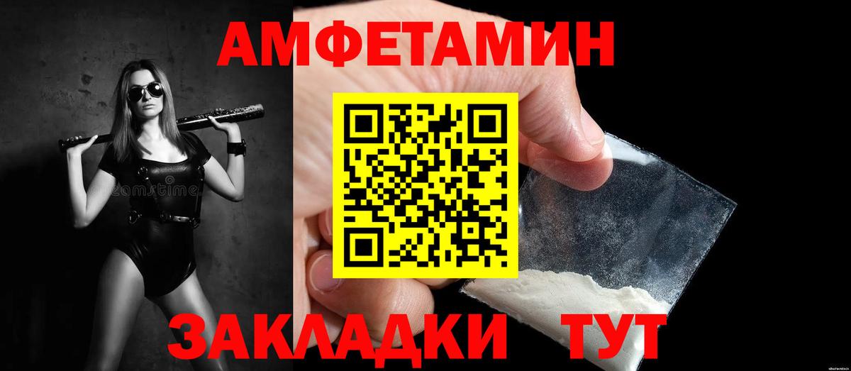 Метамфетамин винт Рязань