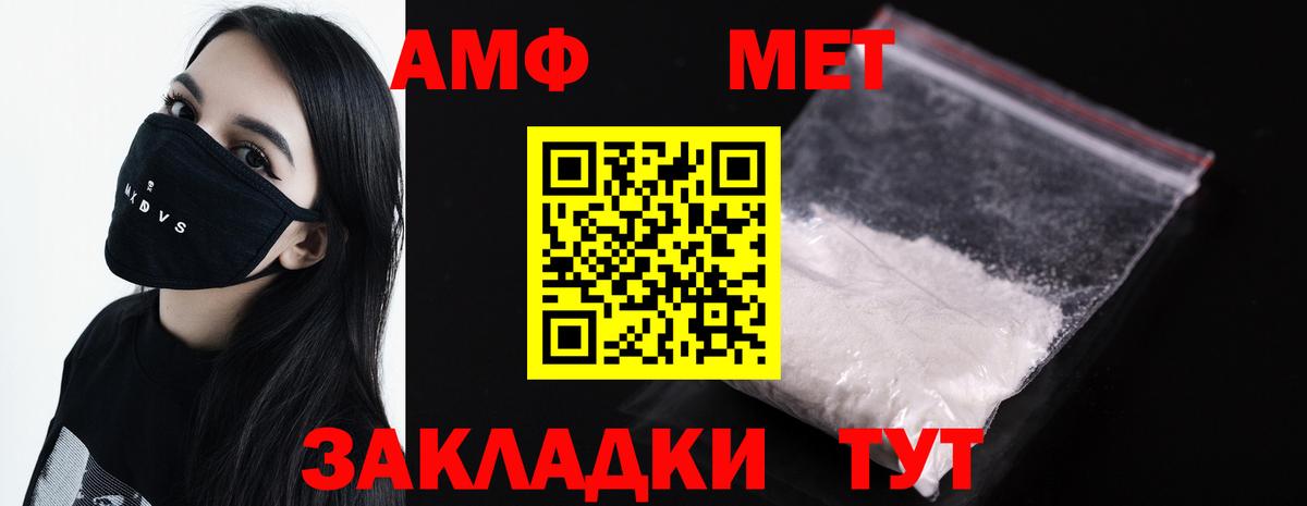 МЕТАМФЕТАМИН винт  МЕТАМФЕТАМИН винт  Вход с VPN  Рязань 