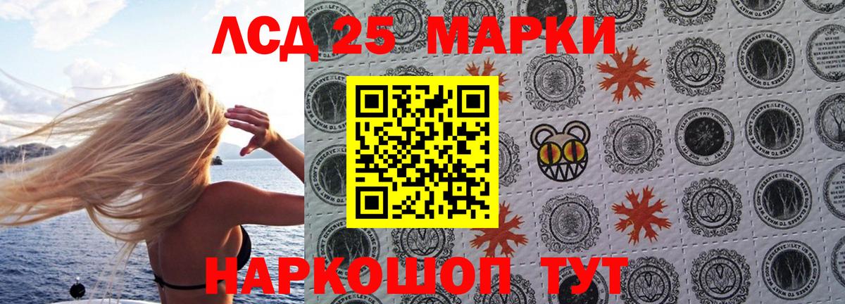 Рязань  Марки NBOMe 1500мкг  Вход с VPN  Марки NBOMe 1500мкг 