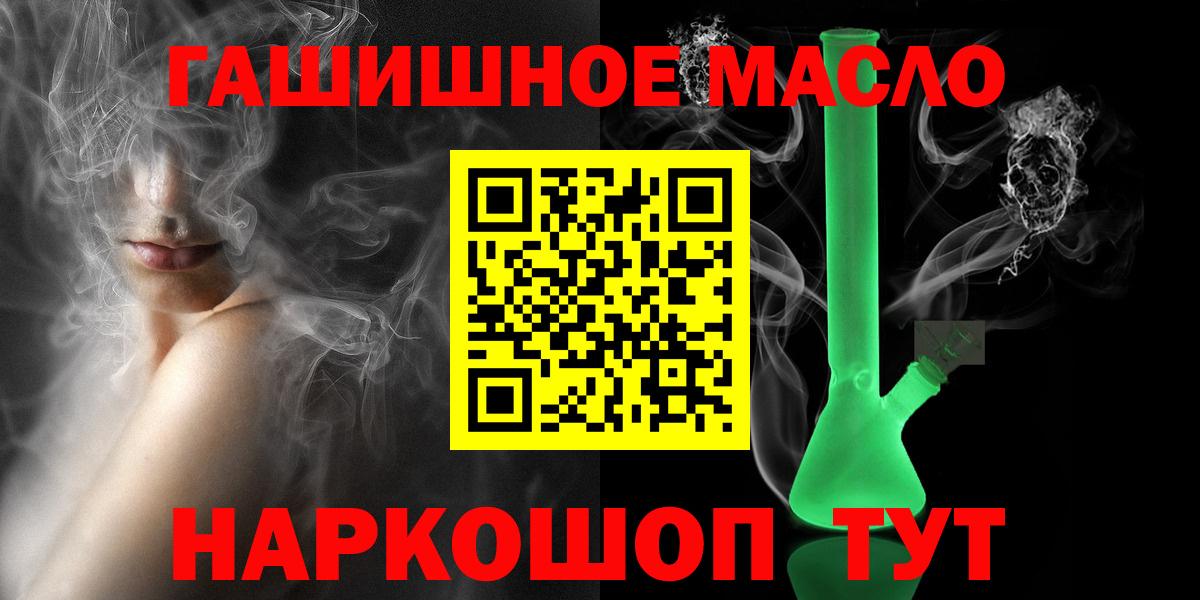 Дистиллят ТГК вейп Рязань